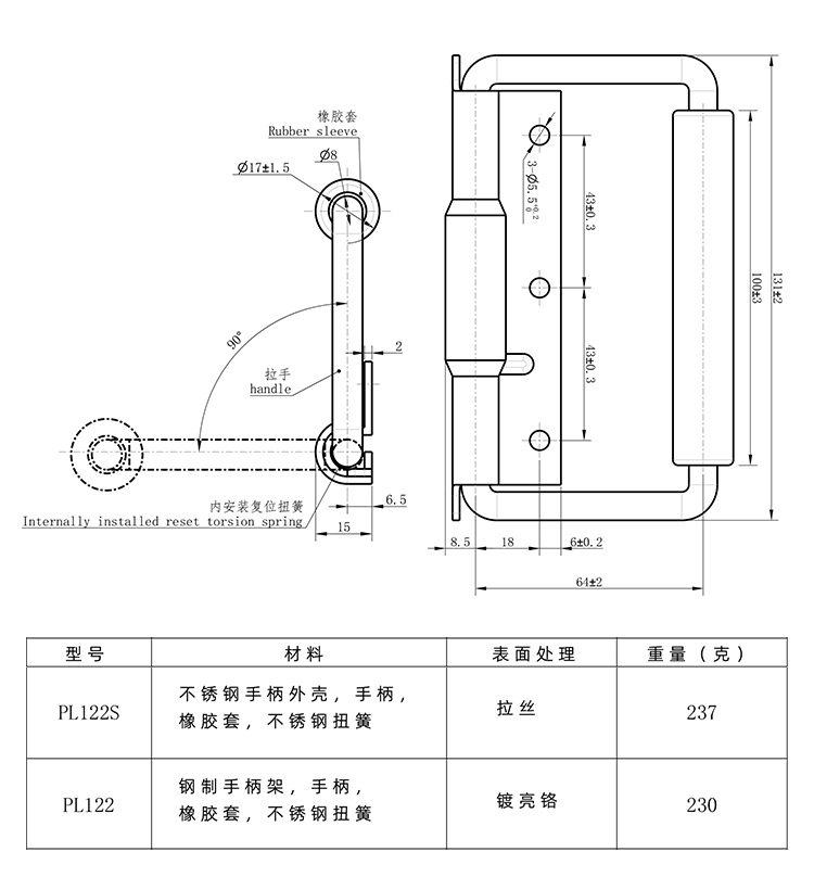 中文尺寸.jpg