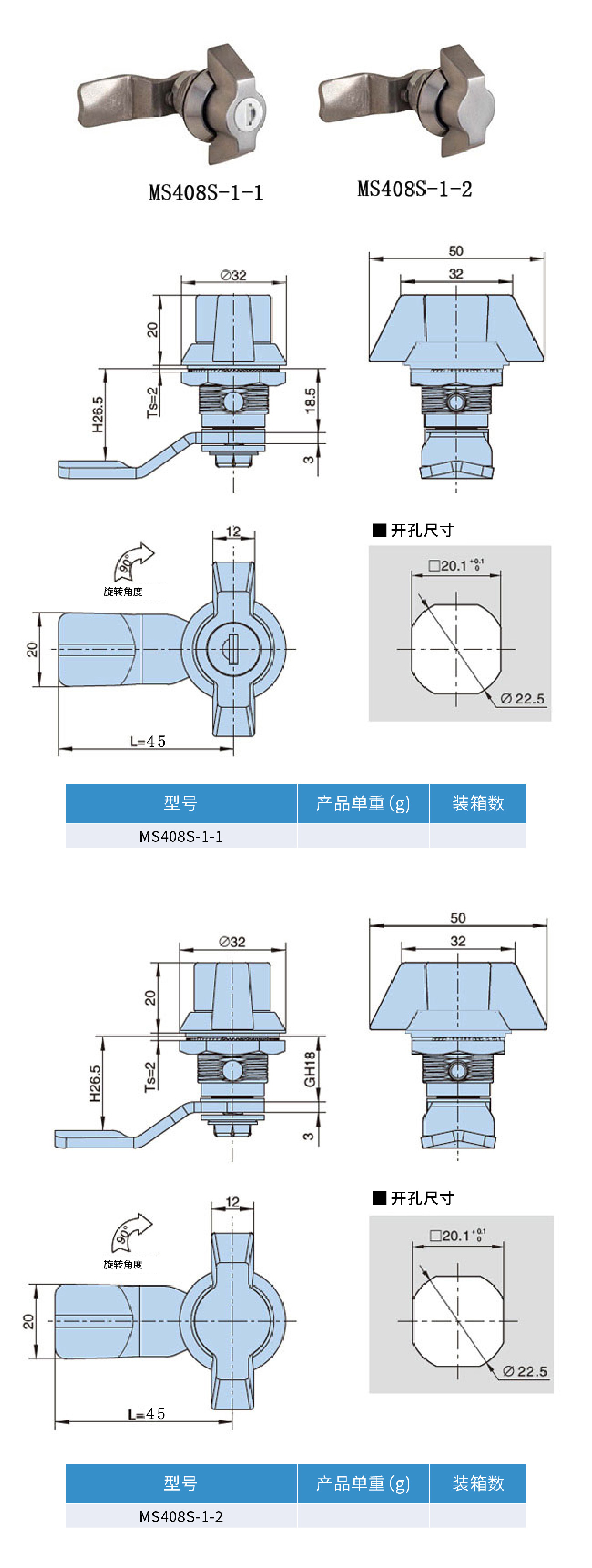 20213111527570(CN)01.jpg