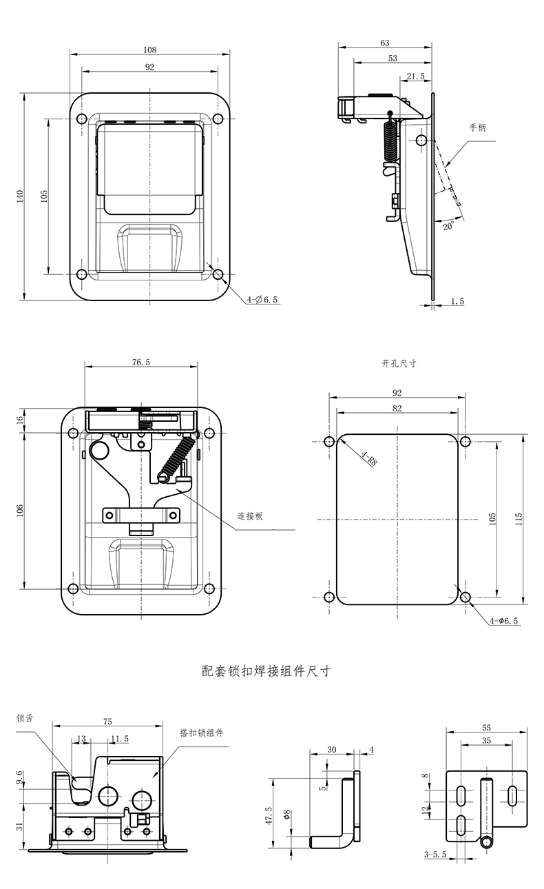 尺寸中文.jpg